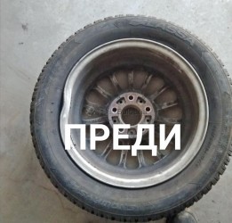object image