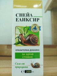 object image