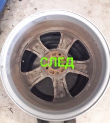 object image