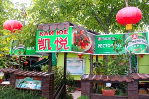 object image