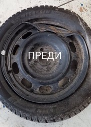 object image