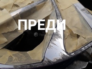 object image