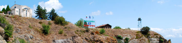 Резово